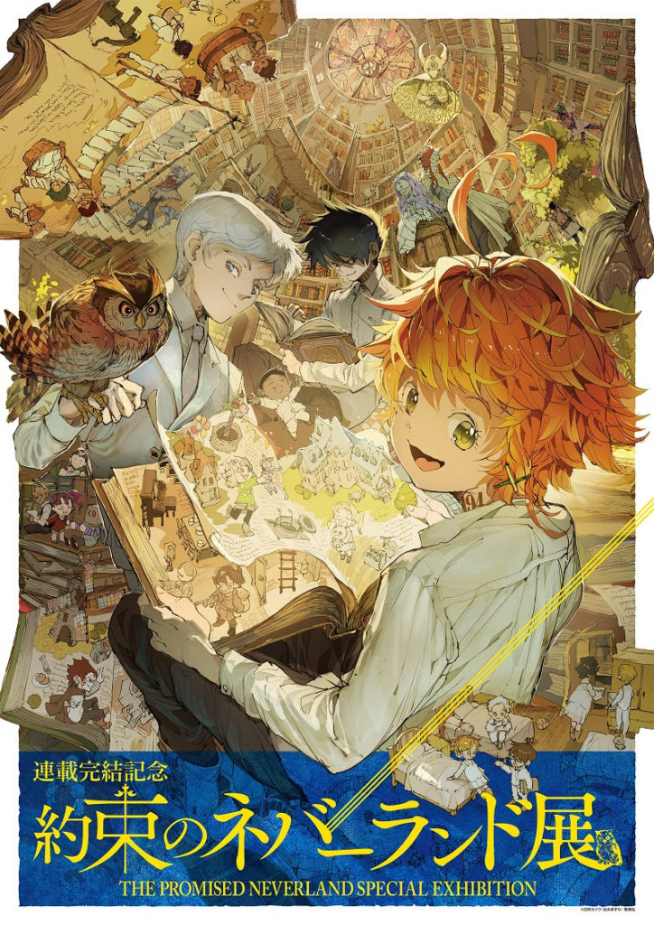 El manga Yakusoku no Neverland tendrá un capítulo especial en diciembre