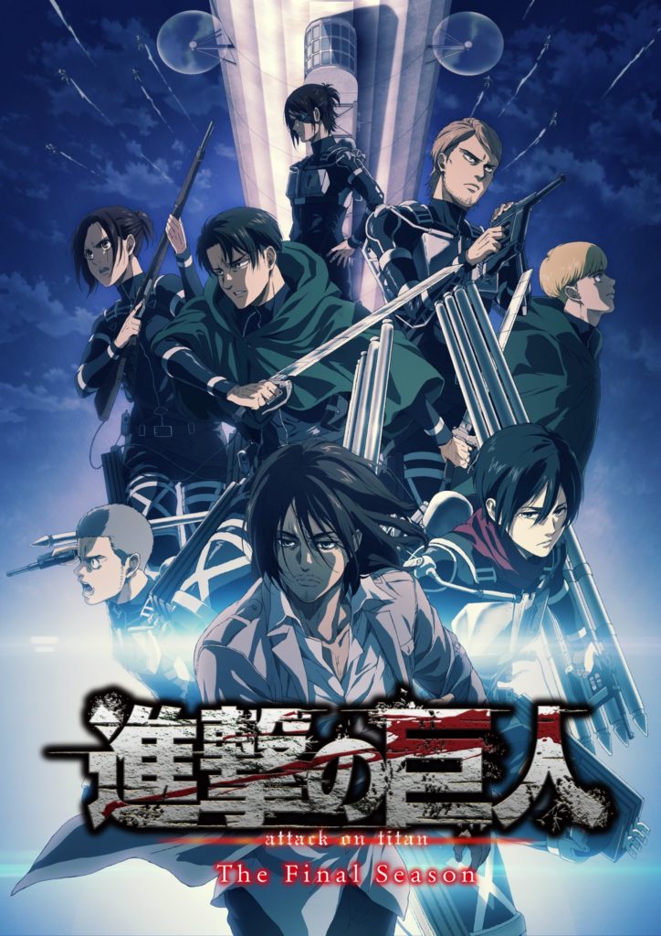 Eren Protagoniza El Nuevo Visual Para Shingeki No Kyojin The Final