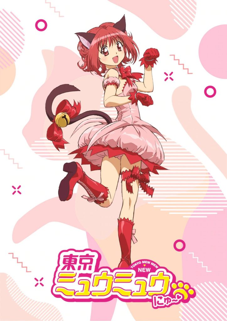 El Anime Tokyo Mew Mew New Revela Un Nuevo Visual SomosKudasai