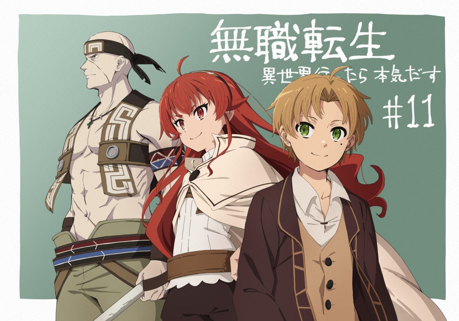 Mushoku Tensei Celebra Su Episodio Final Con Ilustraciones SomosKudasai