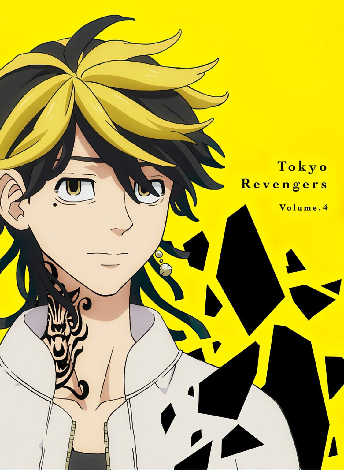 Tokyo Revengers Revela Los Detalles De Su Cuarto Paquete Blu Ray DVD