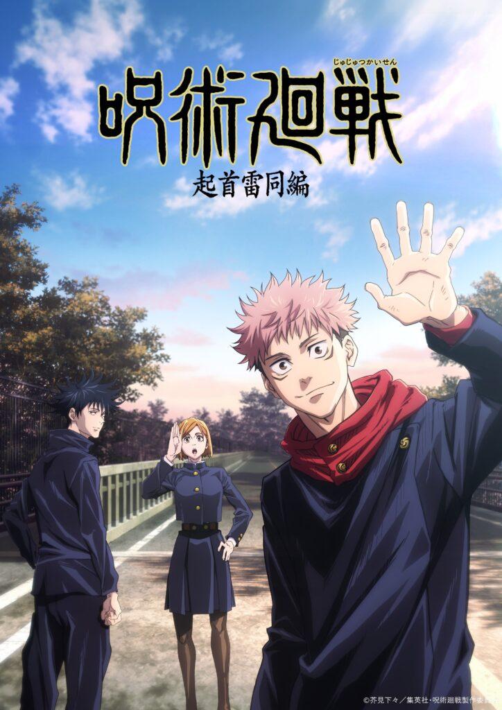 Jujutsu Kaisen Revelar Nuevos Detalles De Su Segunda Temporada En