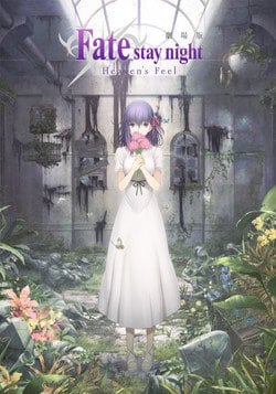 Fate/stay night: Heaven's Feel I