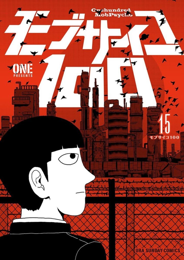 El manga de Mob Psycho 100 terminará en el siguiente capítulo — Kudasai