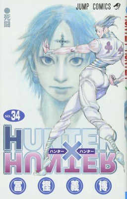 Hunter x Hunter' vuelve a hiato, y sin fecha de regreso: el manga cambiará  de formato para priorizar la salud de su creador