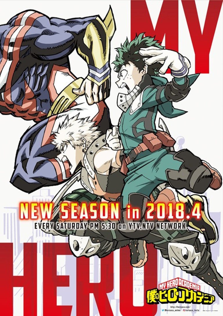 Revelan El Primer Tr Iler De Boku No Hero Academia Kudasai