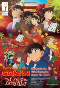 Poster de Detective Conan Movie 21: The Crimson Love Letter