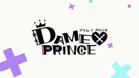 dame x prince