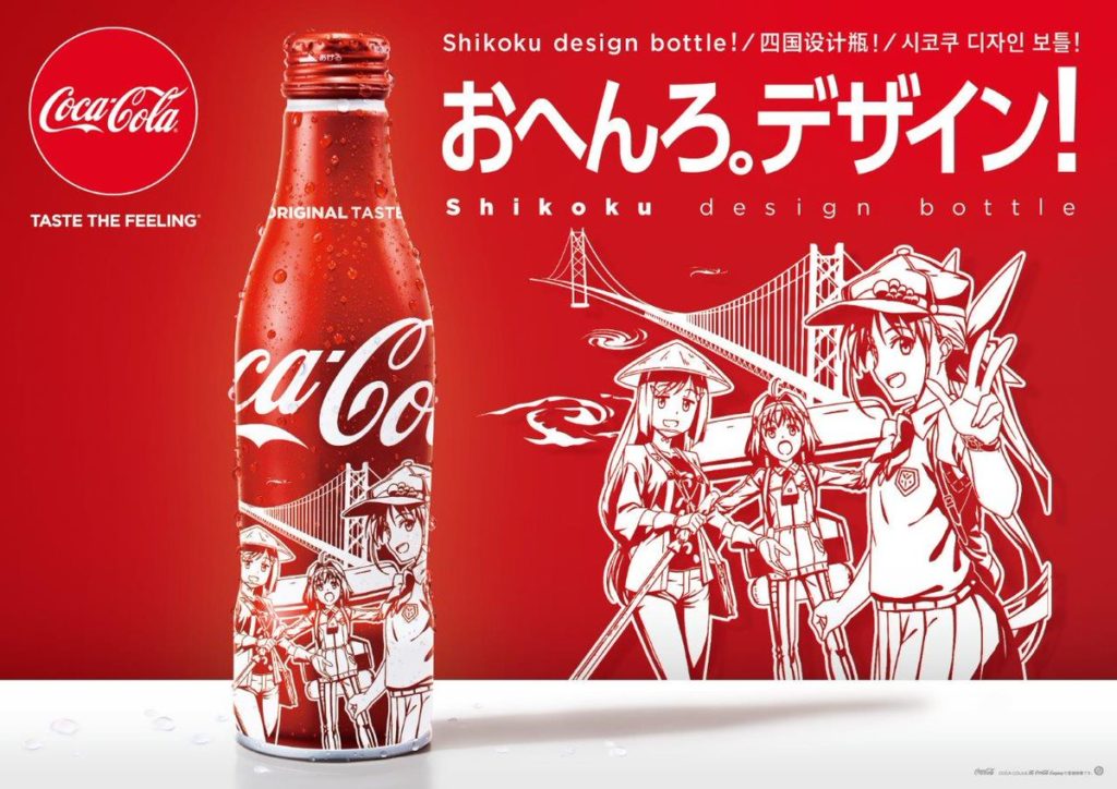 Ohenro promocionan Coca-Cola