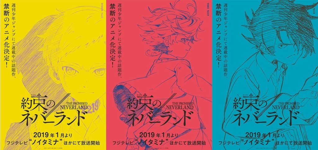 El anime Yakusoku no Neverland tendrá una segunda temporada Tumblr_inline_p9e7gzgNQp1rrjkyb_1280-1024x483