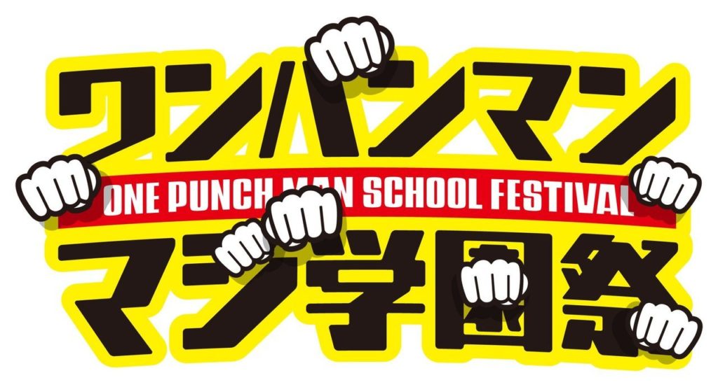 Segunda temporada de One-Punch Man confirma su fecha de estreno - La Tercera