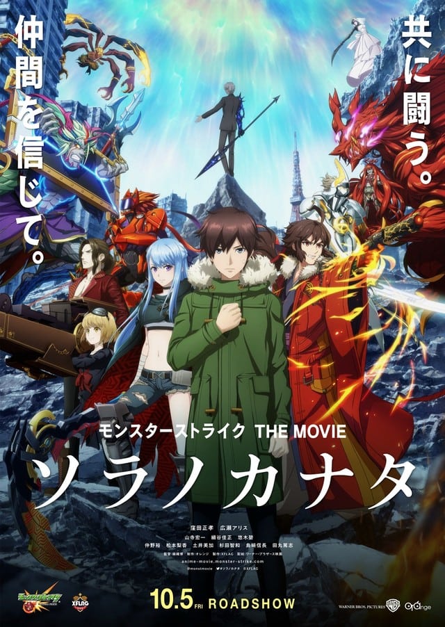 Revelan imagen promocional para el anime Rikei ga Koi ni Ochita no de Shoumei  shitemita — Kudasai