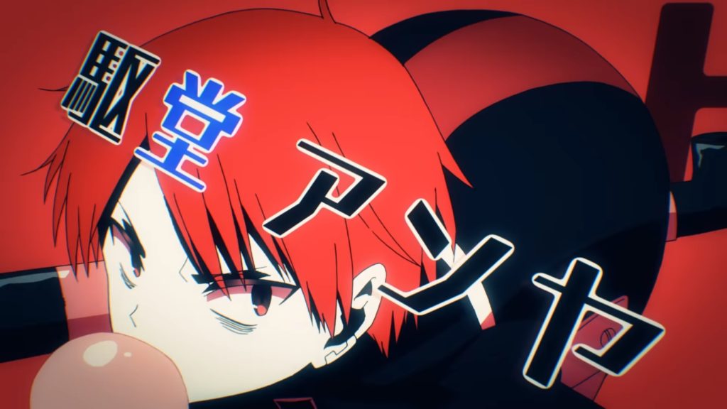 Naka no Hito Genome Jikkyouchuu - Anime revela Vídeo Promo — ptAnime