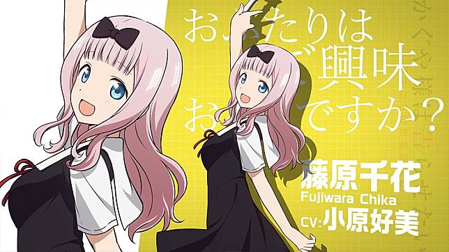 Revelan Nueva Imagen Promocional Del Anime Kaguya Sama Wa Kokurasetai Tensai Tachi No Renai