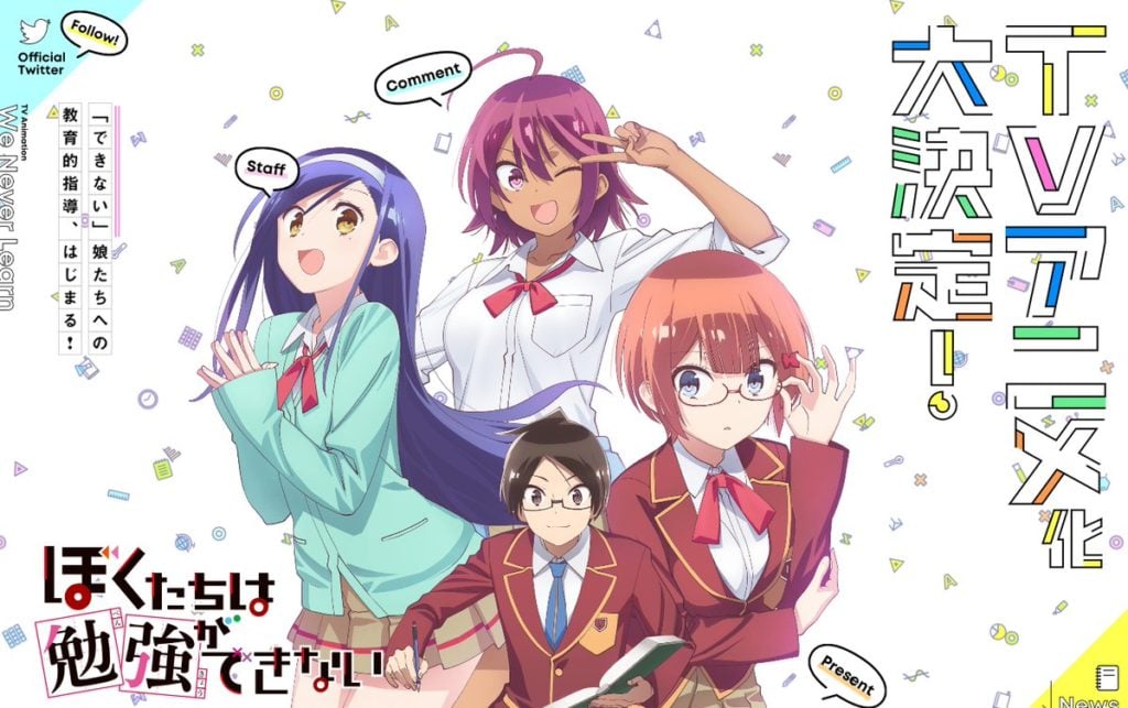 Bokutachi Wa Benkyō Ga Dekinai Revelan una imagen promocional para el anime Bokutachi wa Benkyō ga