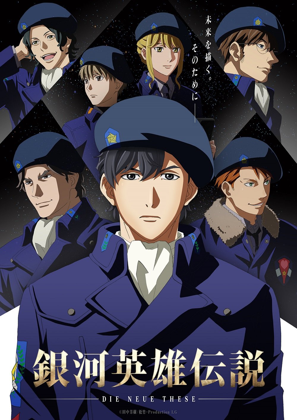 Ginga Eiyuu Densetsu Die Neue These Kaikou Revelan fechas de estreno para el anime Ginga Eiyuu Densetsu: Die Neue