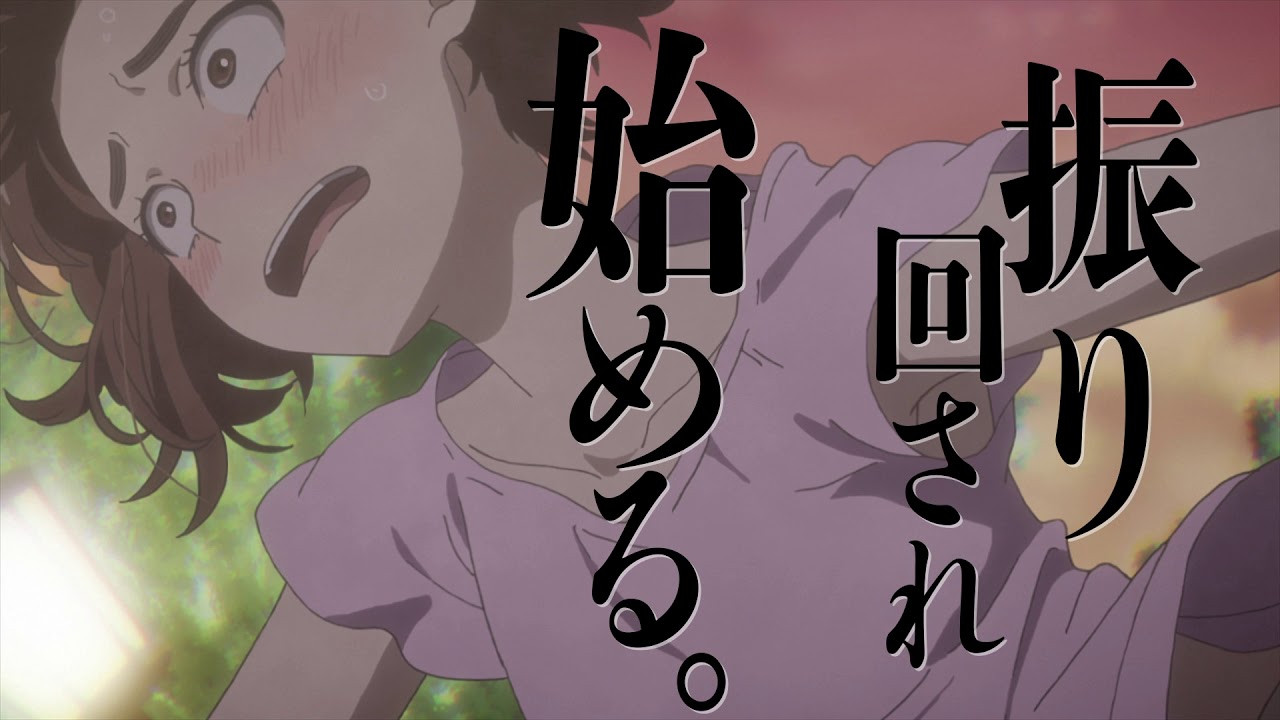 AnimandoAnimei - Anime: Araburu Kisetsu no Otome-domo yo . Gênero: Comédia,  drama, escolar, romance . Studio: Lay-duce . Status: Em lançamento  (Sexta-feira) . Sinopse: As meninas de um clube de literatura do