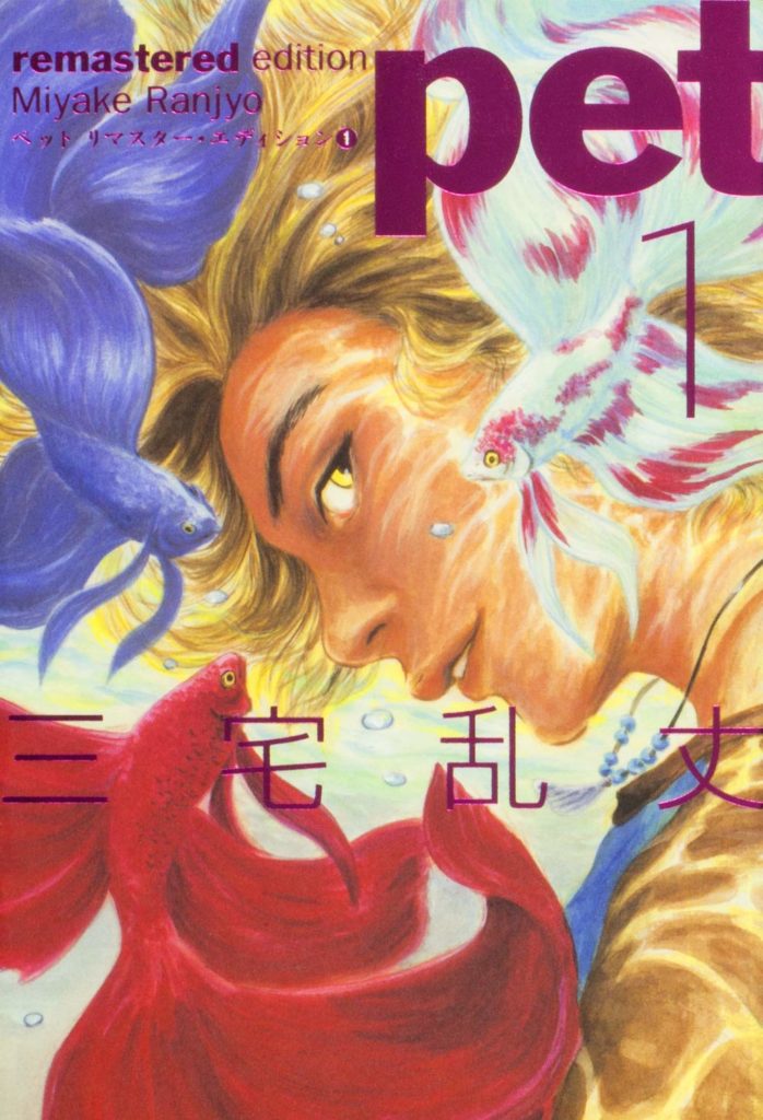 Revelan nueva imagen promocional del anime Conception — Kudasai