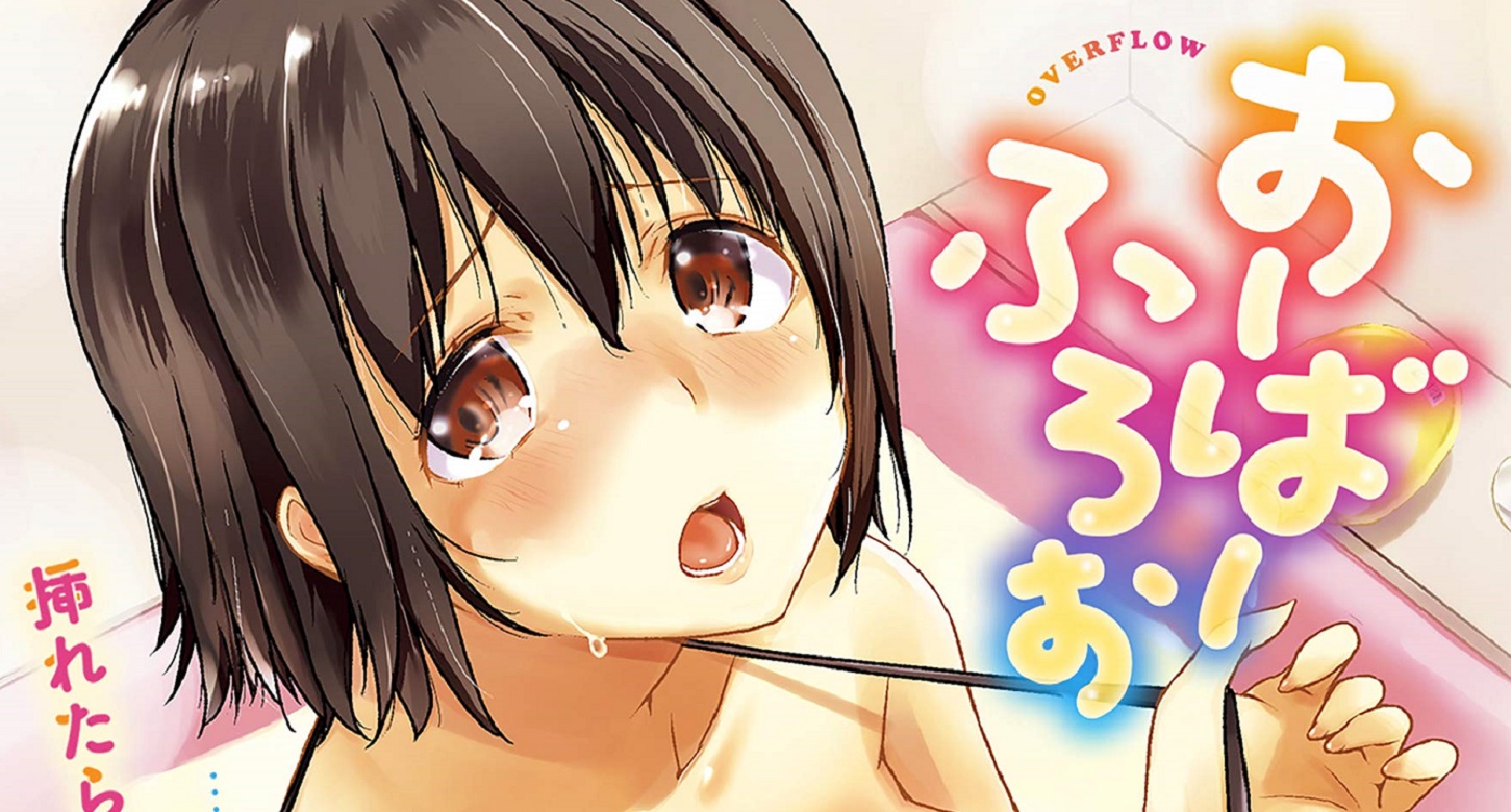 El manga para adultos Overflow Iretara Ofureru Kyōdai no Kimochi será adapt...
