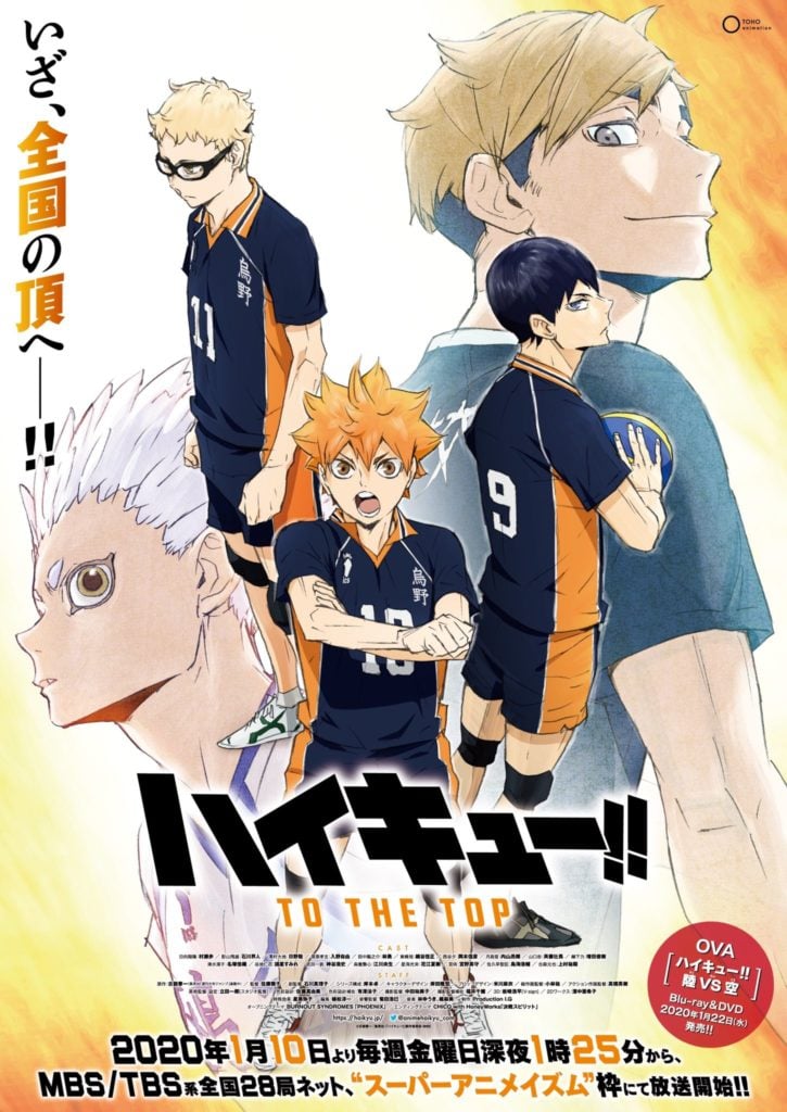 Haikyuu : Tercera y Cuarta Temporada 