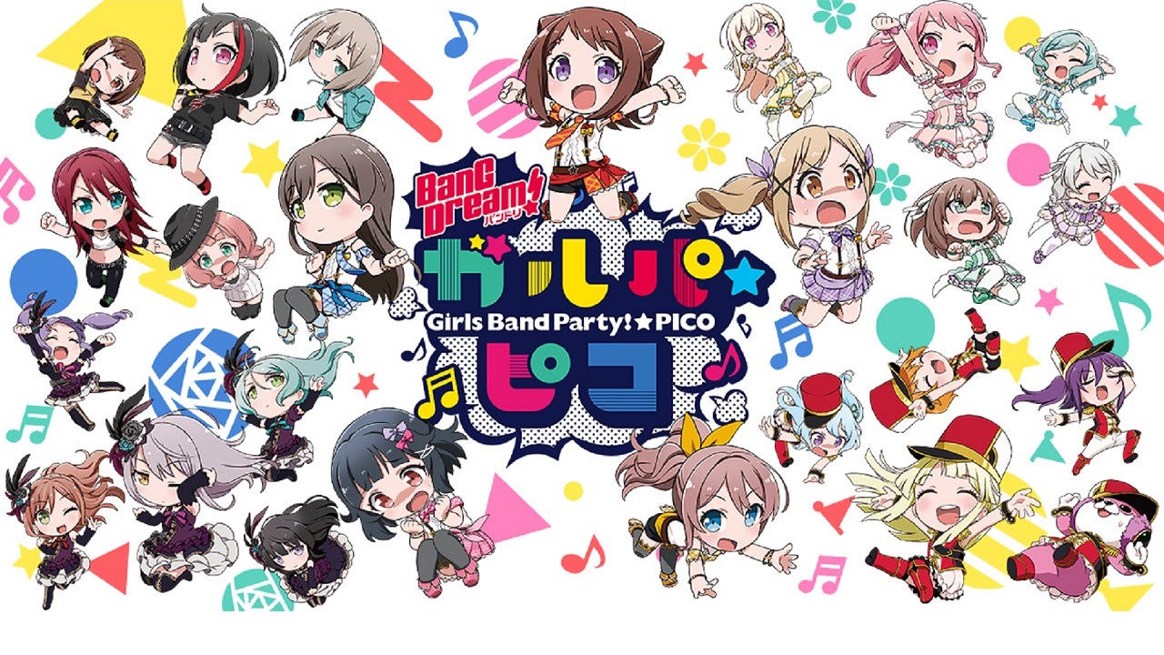 La serie de cortos BanG Dream! Girls Band Party! ☆ Pico tendrá una ...