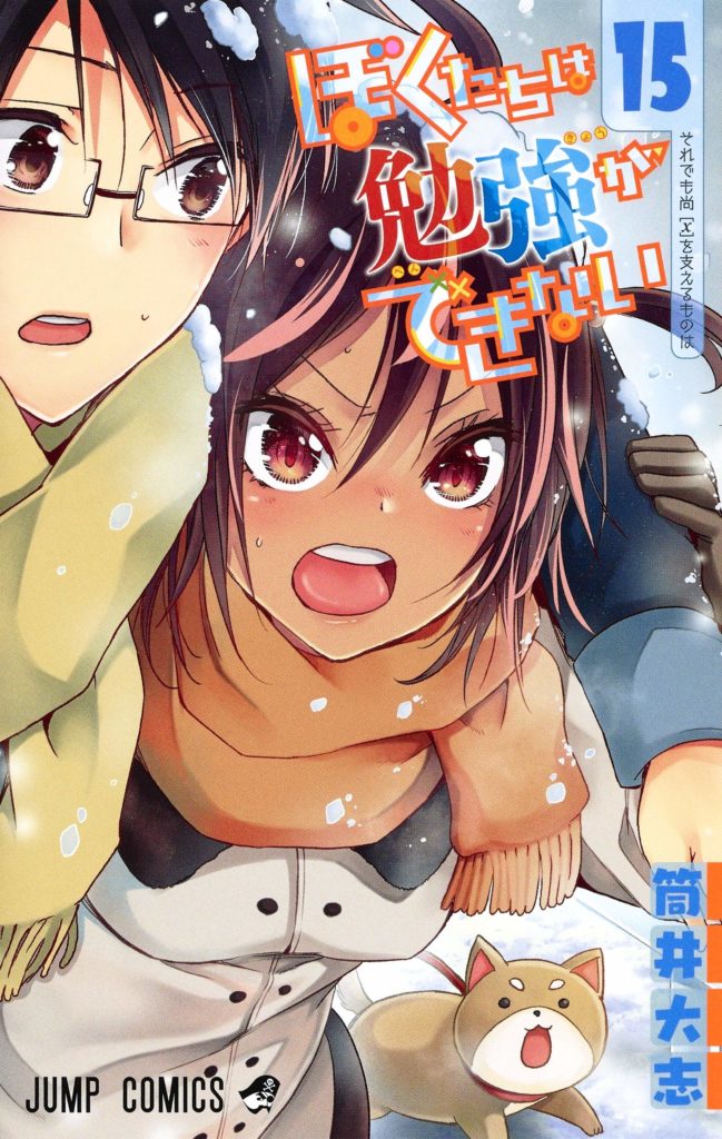 Bokutachi wa benkyou ga dekinai Capítulo FINAL DEFINITIVO del manga 187 