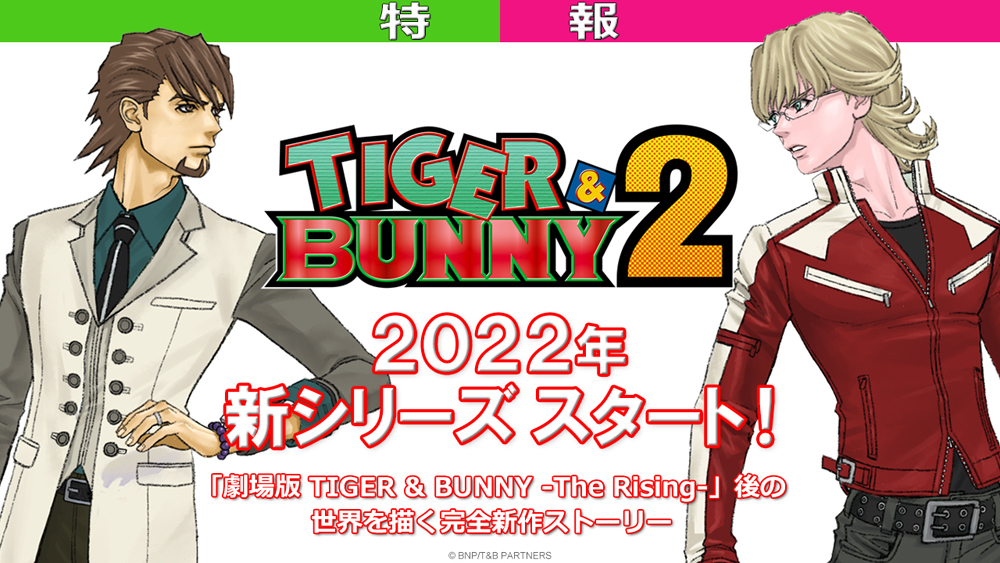 El anime Tiger & Bunny segunda temporada