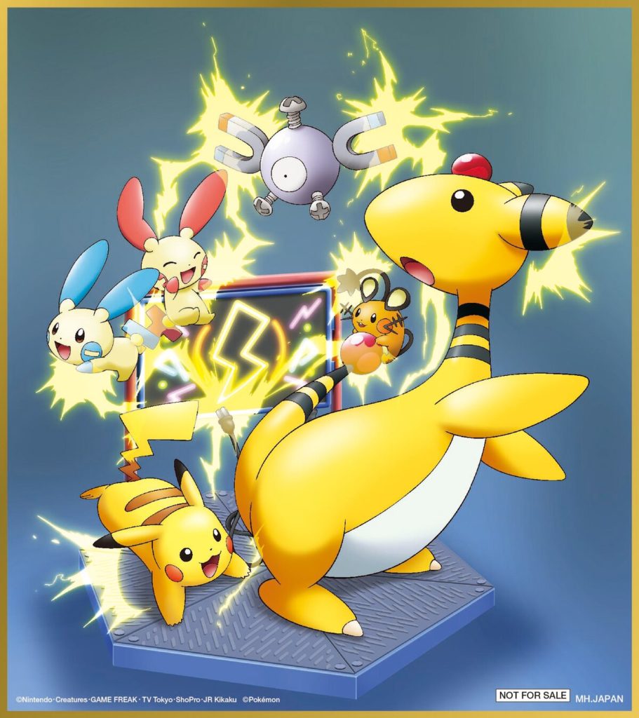 Pokémon - Ilustración Figura