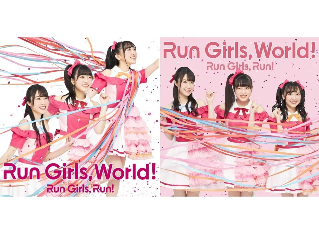Run Girls Run!
