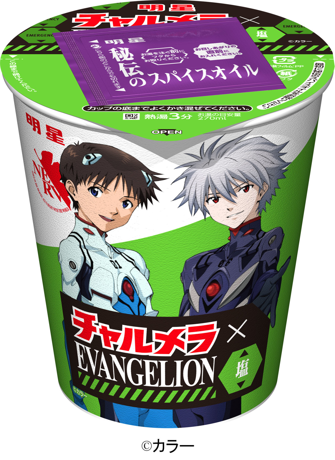 Евангелион мерч. Neon Genesis Evangelion лапшичная. Evangelion Cup. Подарочный набор фирменной лапши Cup Noodles в стиле Neon Genesis Evangelion. Евангелион лапша купить.