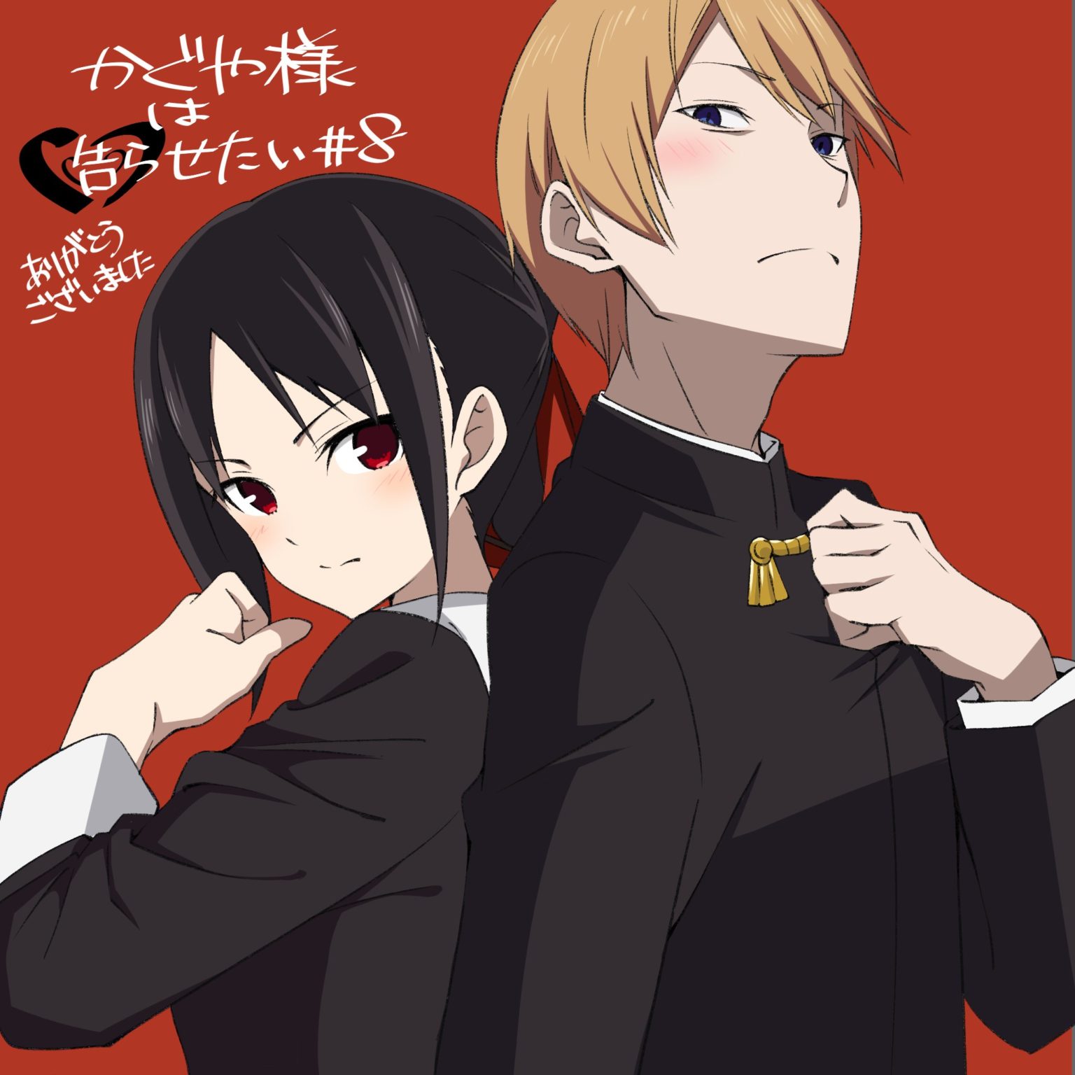 Review | Kaguya-sama: Love War - Chapter 8 〜 Anime Sweet 💕