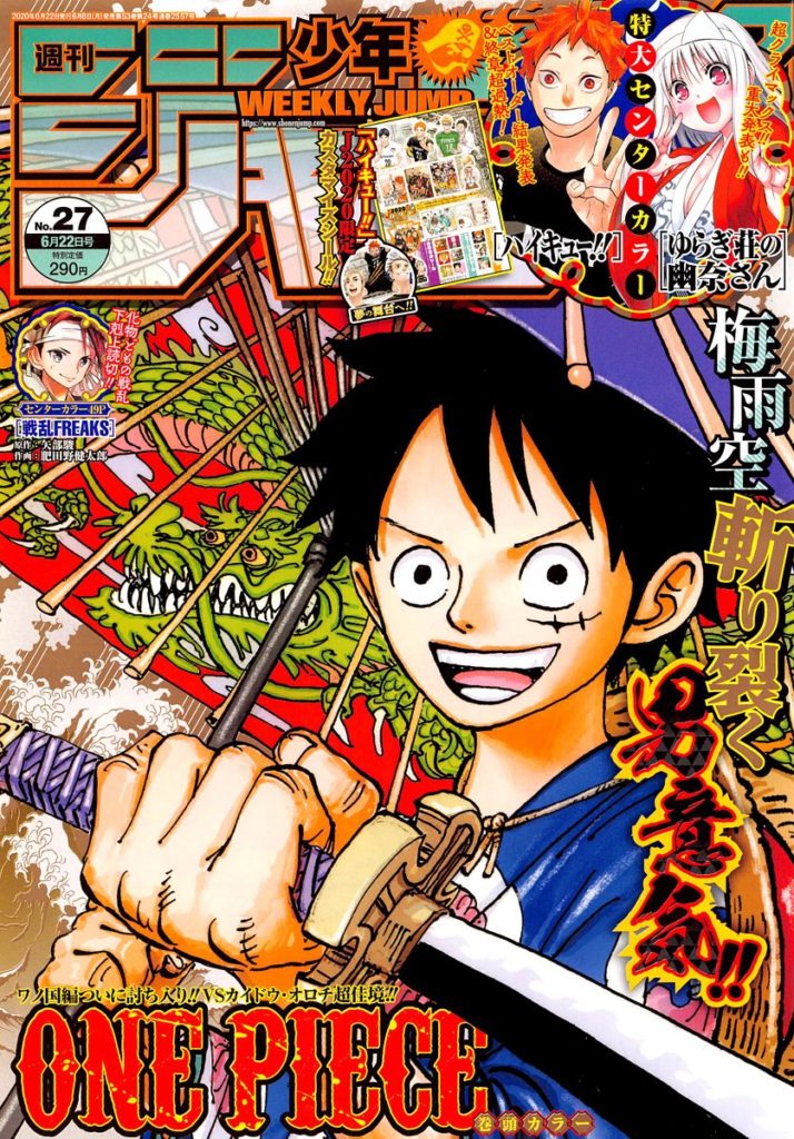 One Piece Will Star In The Next Edition Of The Weekly Shonen Jump Anime Sweet
