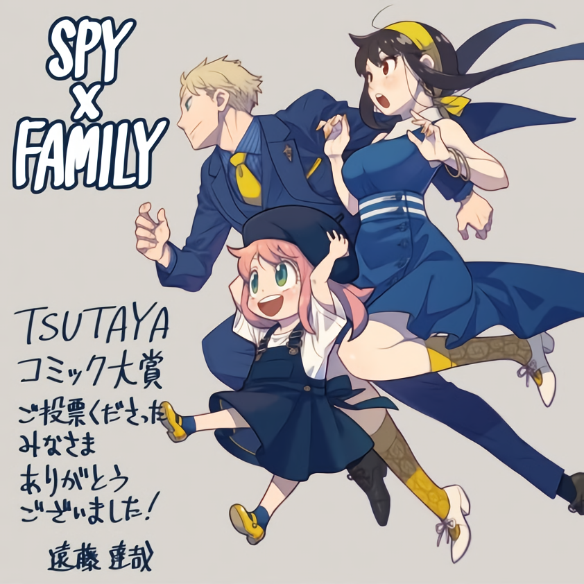 Tsugi ni Kuru Manga Award 2019 Sees 'SPY x FAMILY,' 'Kusuriya no