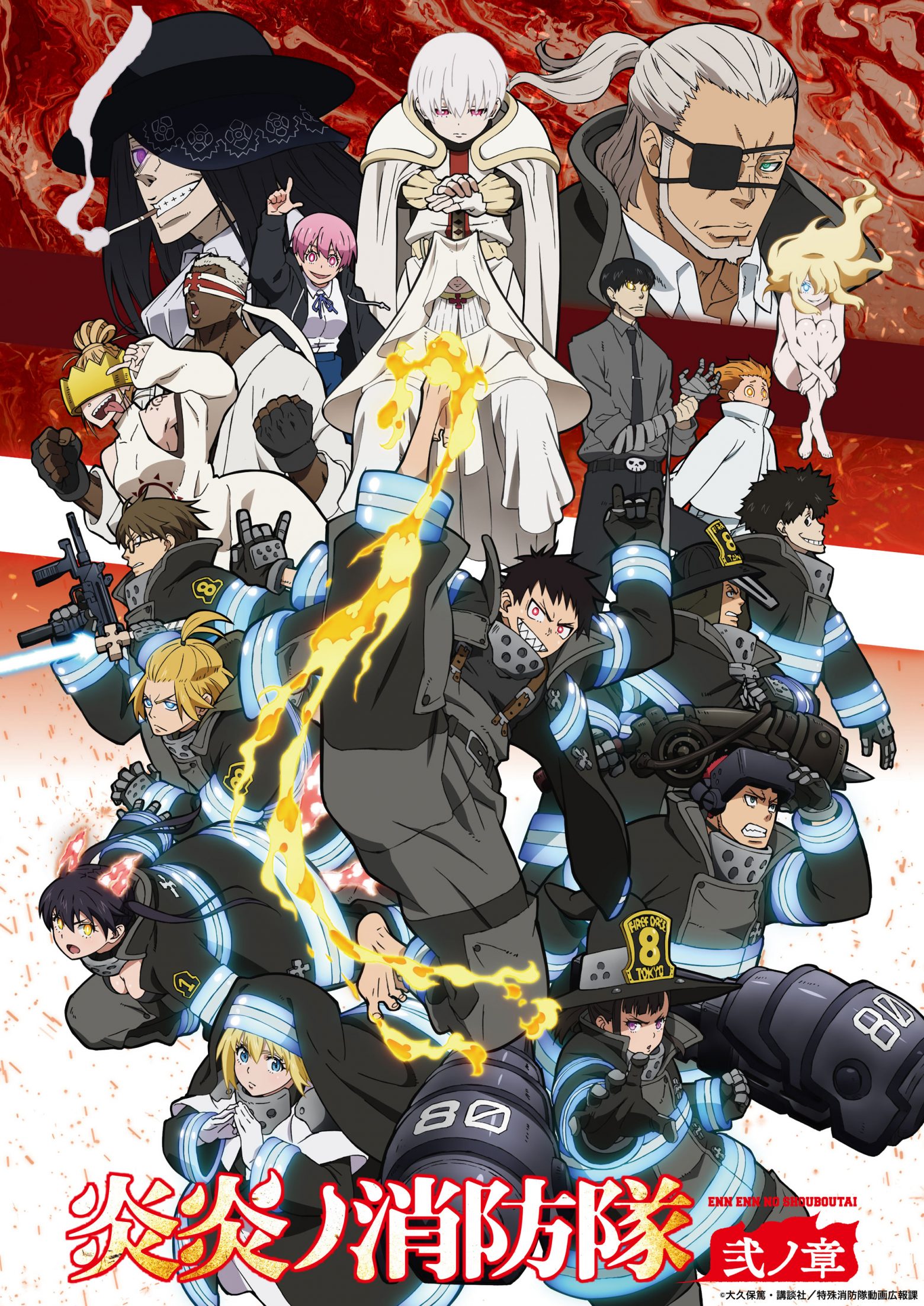 Anime: Fire Force, la temporada 3 ya está en desarrollo