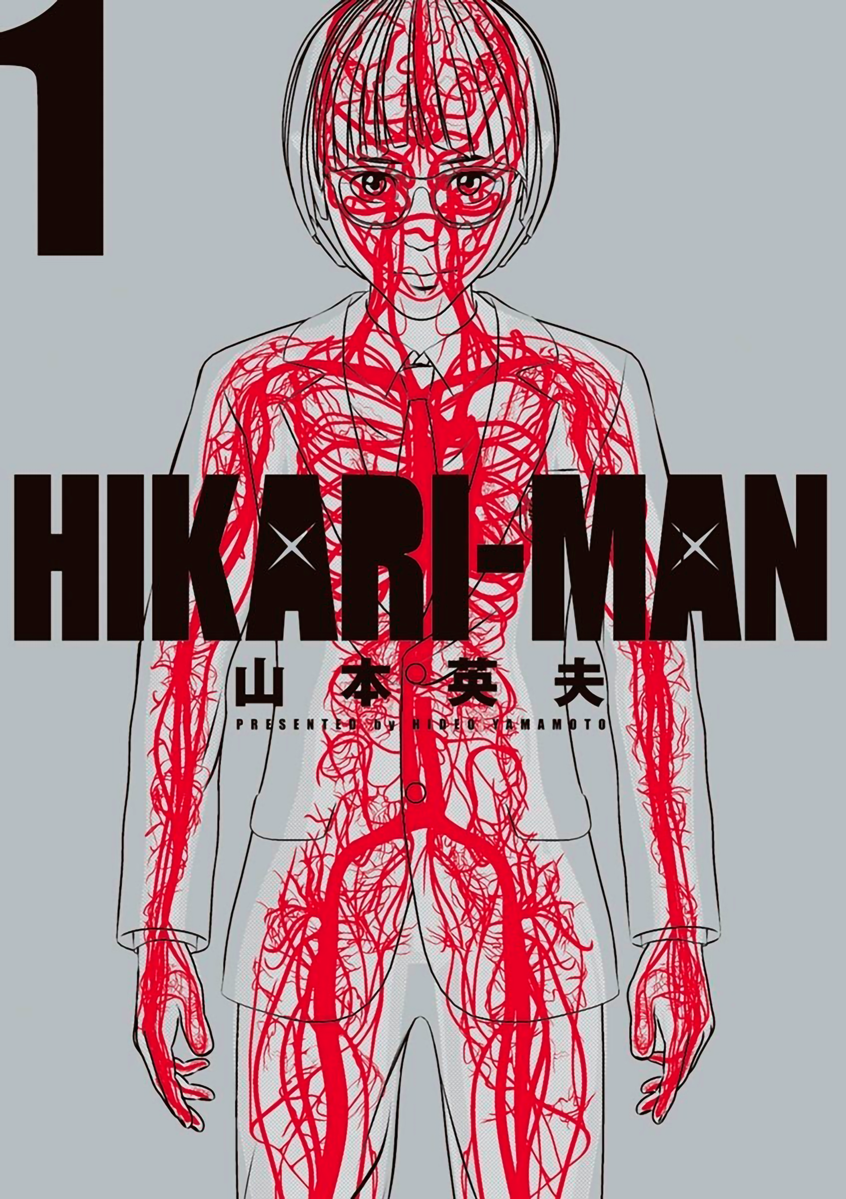 Hikari-man