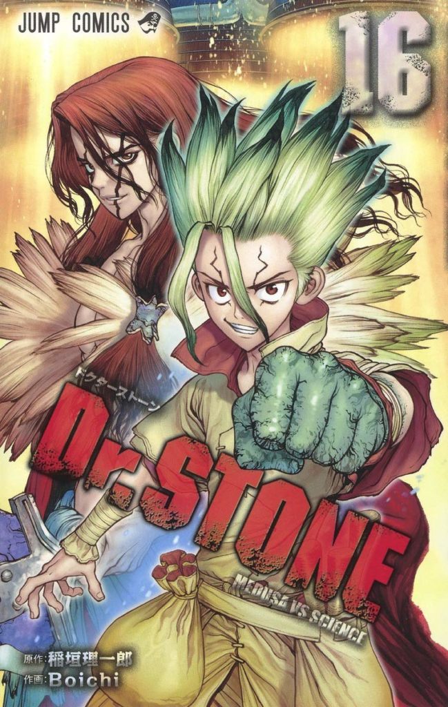 Dr. Stone manga reveals volume 16 cover 〜 Anime Sweet ?