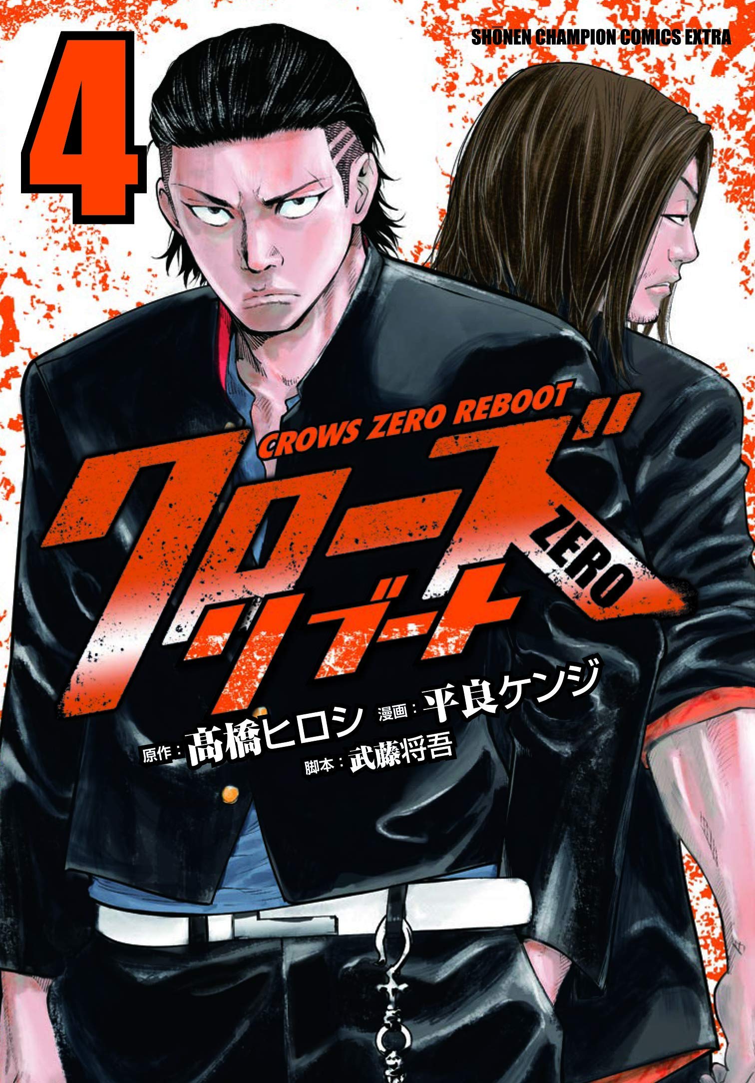 crow zero manga