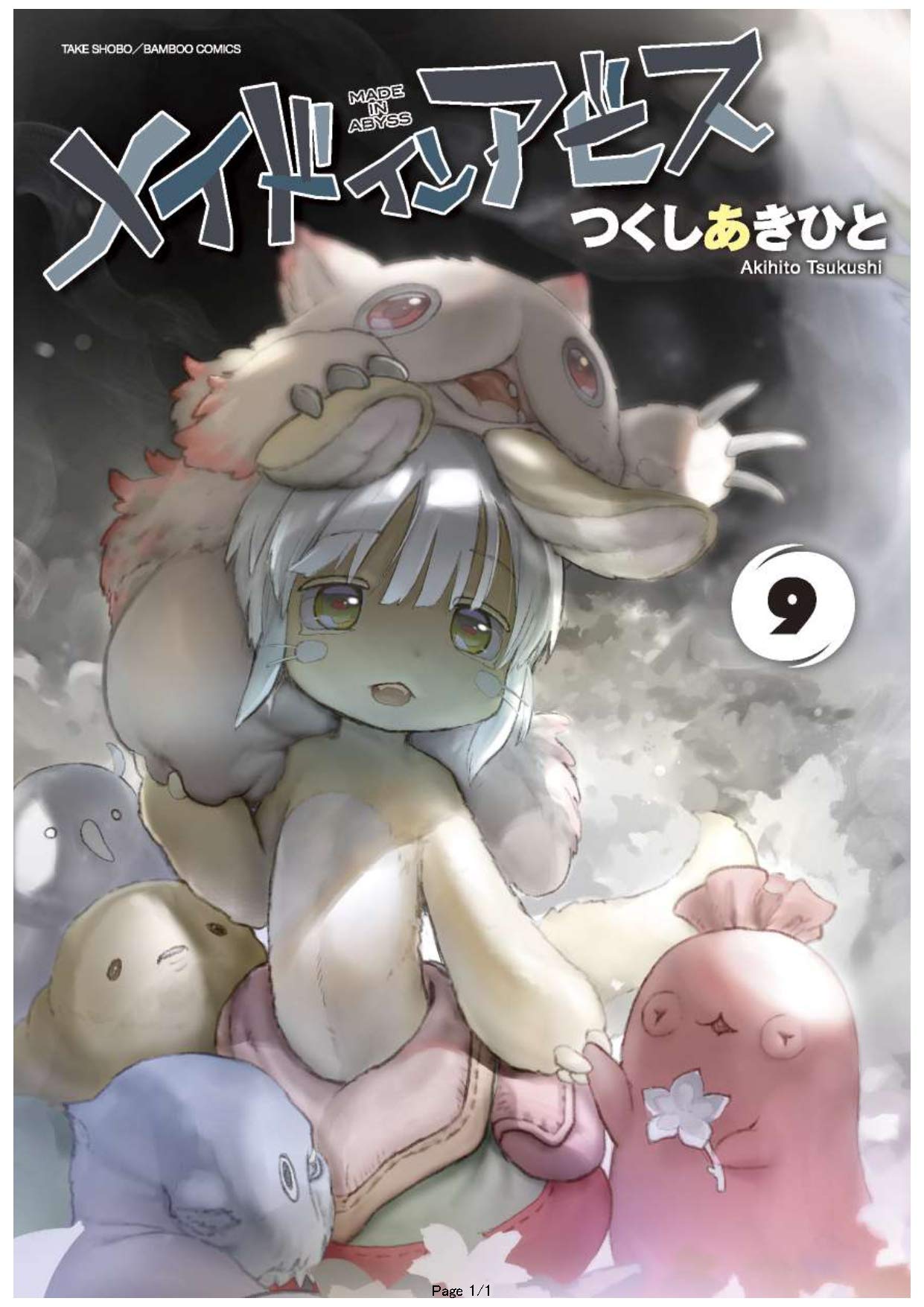 Kudasai on X: El manga escrito por LINK e ilustrado por Kotaro