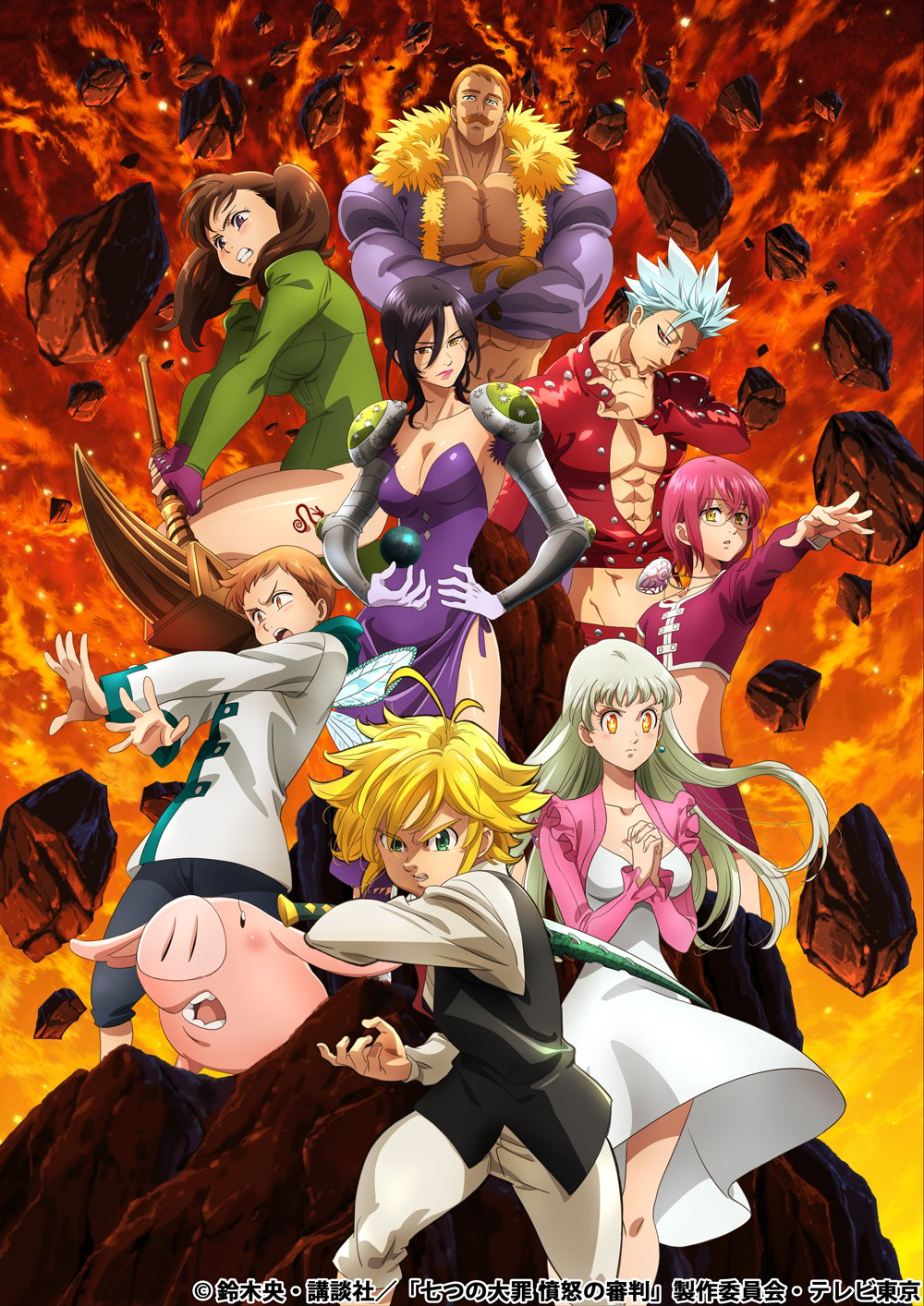 El Anime De Sin Nanatsu No Taizai Confirma Su Fecha De Estreno My Xxx