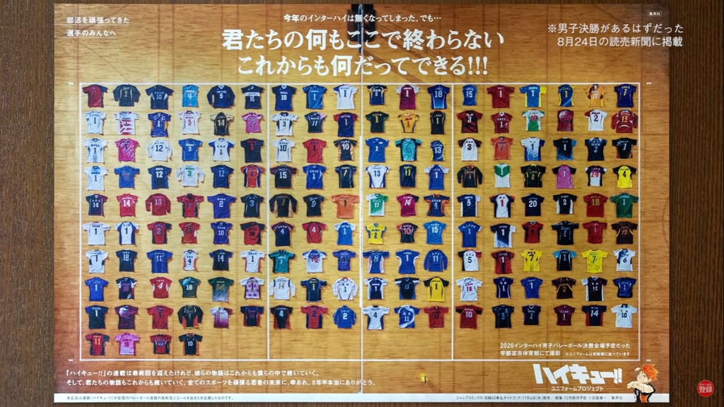 Selección Nacional Japonesa de Voleibol - Haikyuu!!