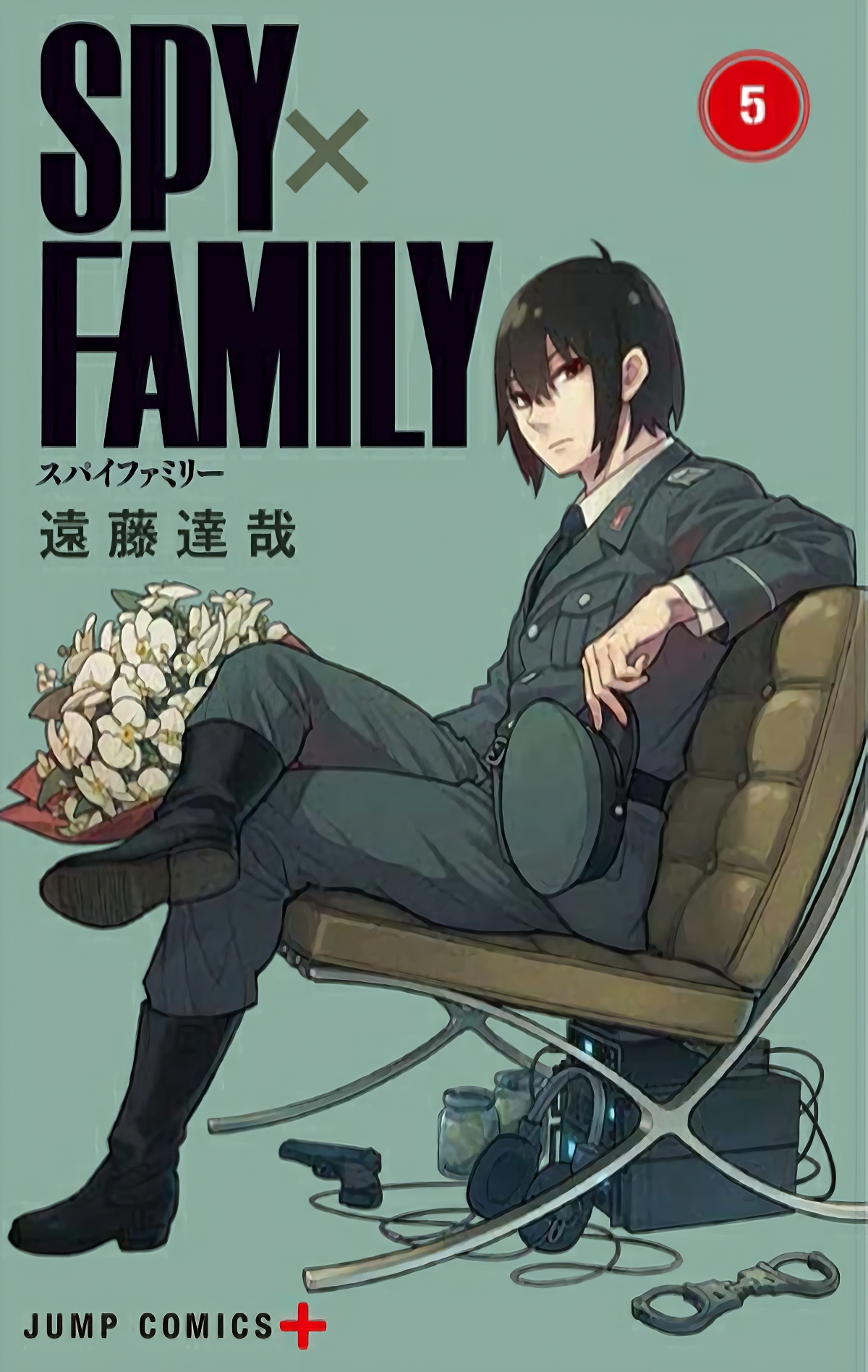 SPY x FAMILY Manga Reveals Volume 5 Cover 〜 Anime Sweet 💕