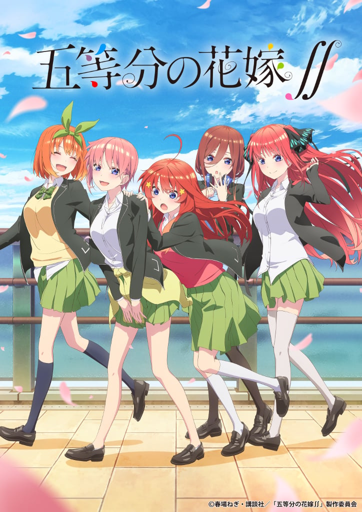 GOTOUBUN NO HANAYOME REMAKE CONFIRMADO! 3 TEMPORADA DE GOTOUBUN NO HANAYOME?  