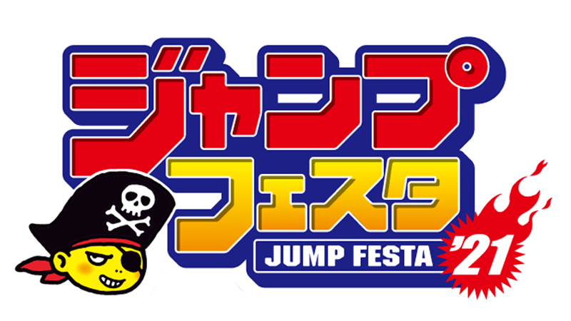 Jump Festa
