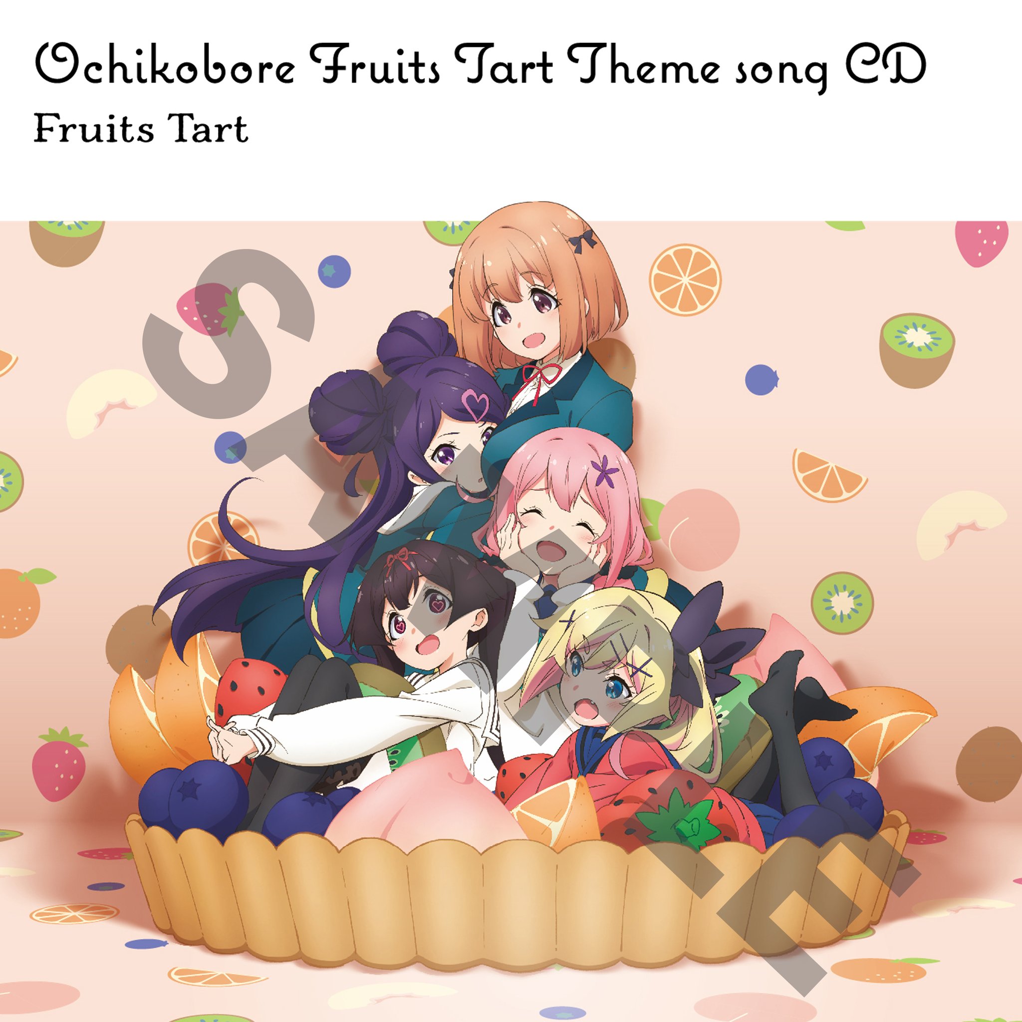 Ochikobore Fruit Tart