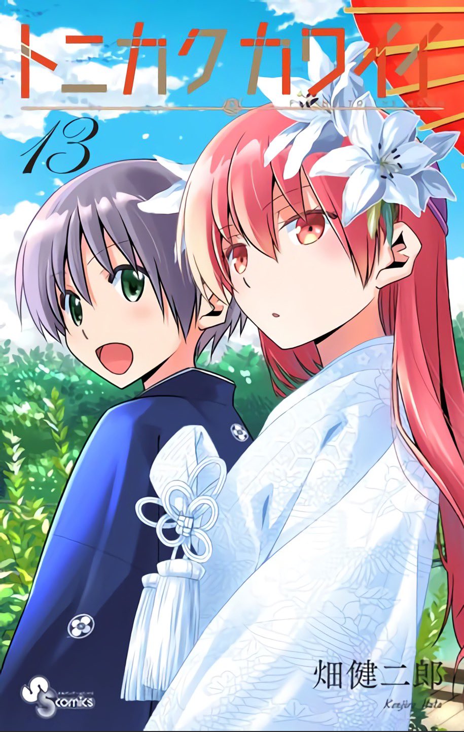 El manga Tonikaku Kawaii supera 2 millones de copias en circulaci 243 n 