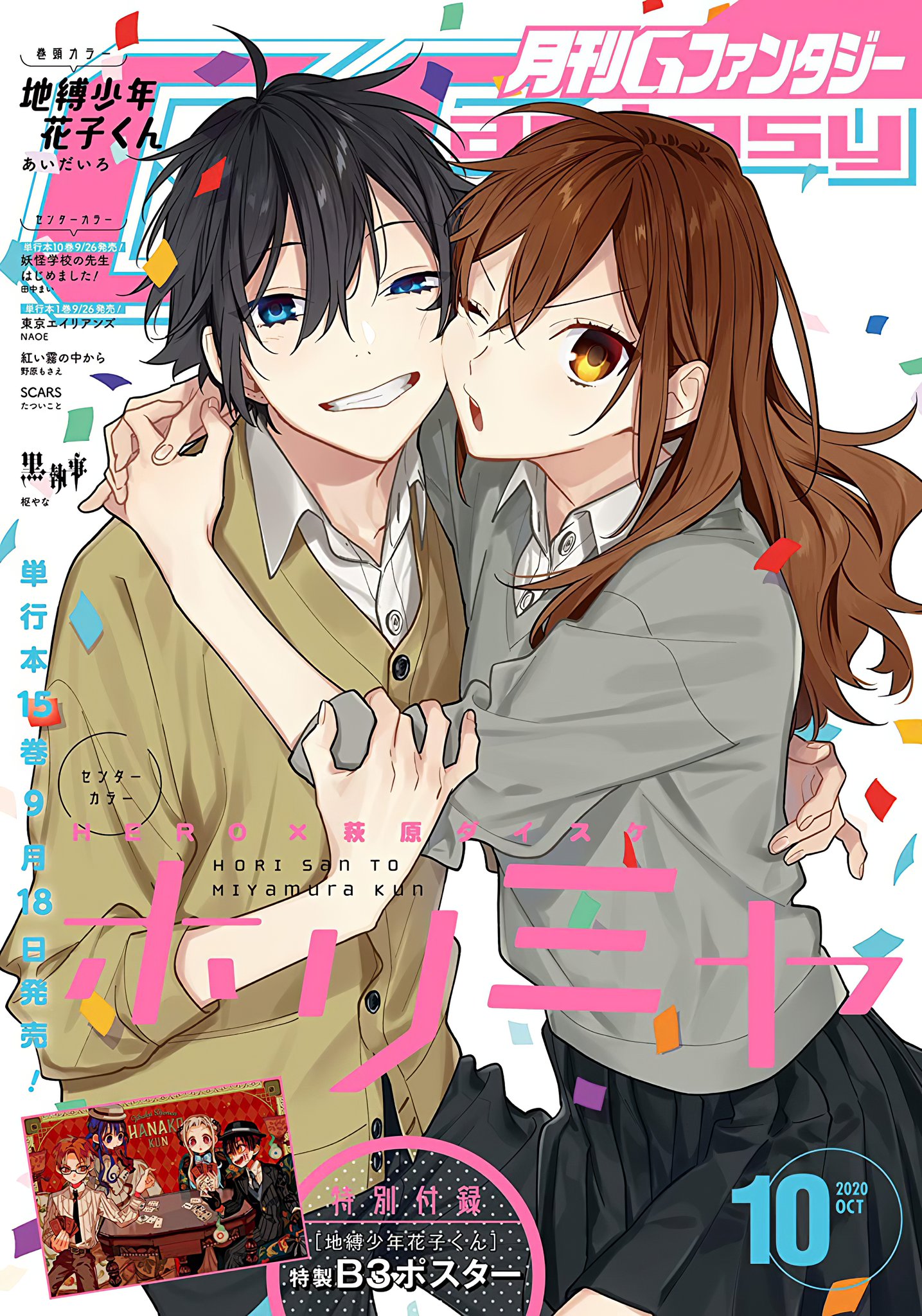 read free romance manga online