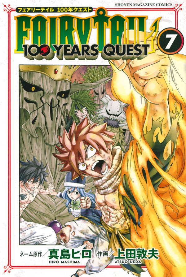 Fairy Tail: 100 Years of Quest