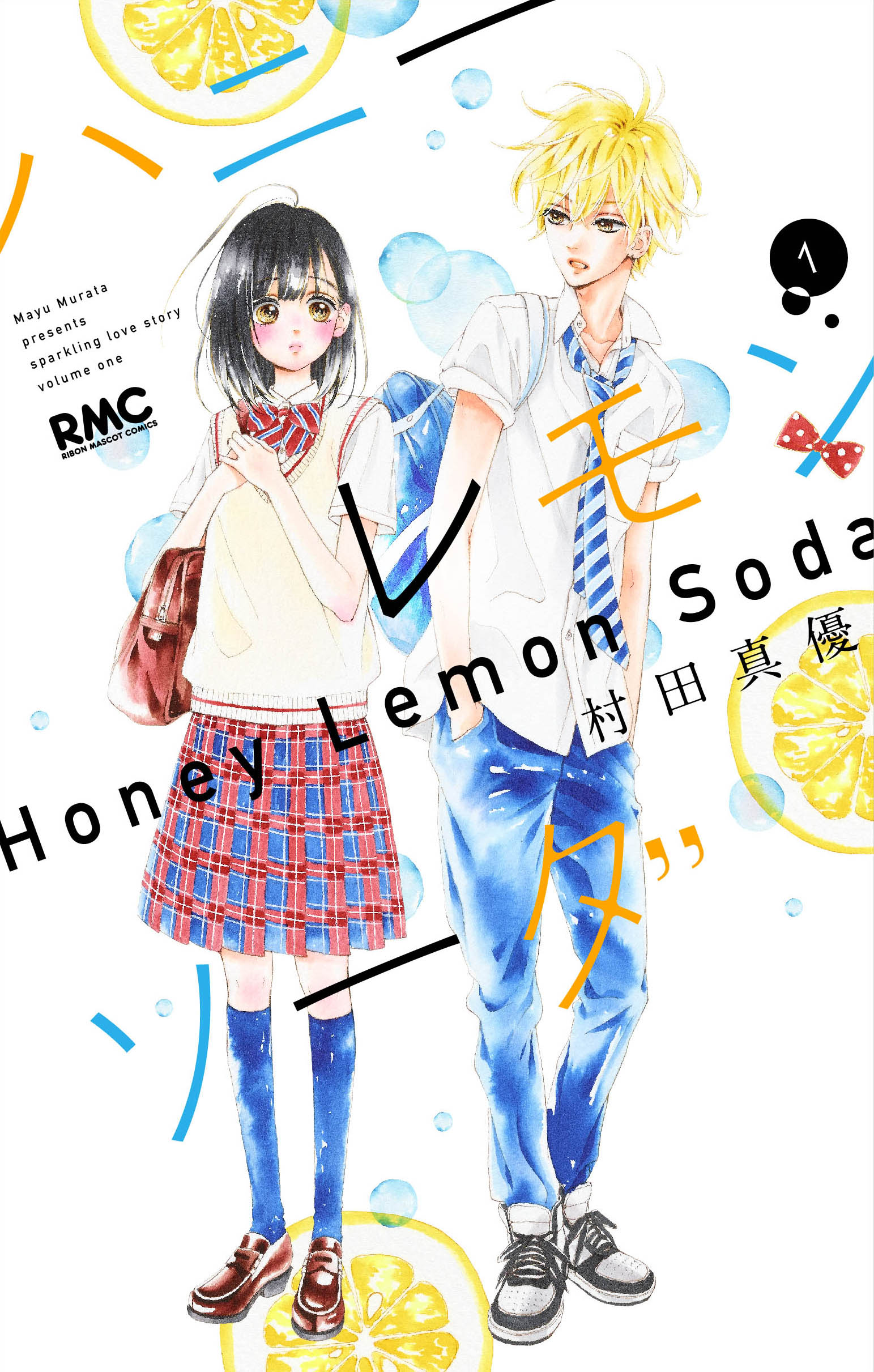 Honey Lemon Soda Manga 72 El manga Honey Lemon Soda será adaptado a una película live-action