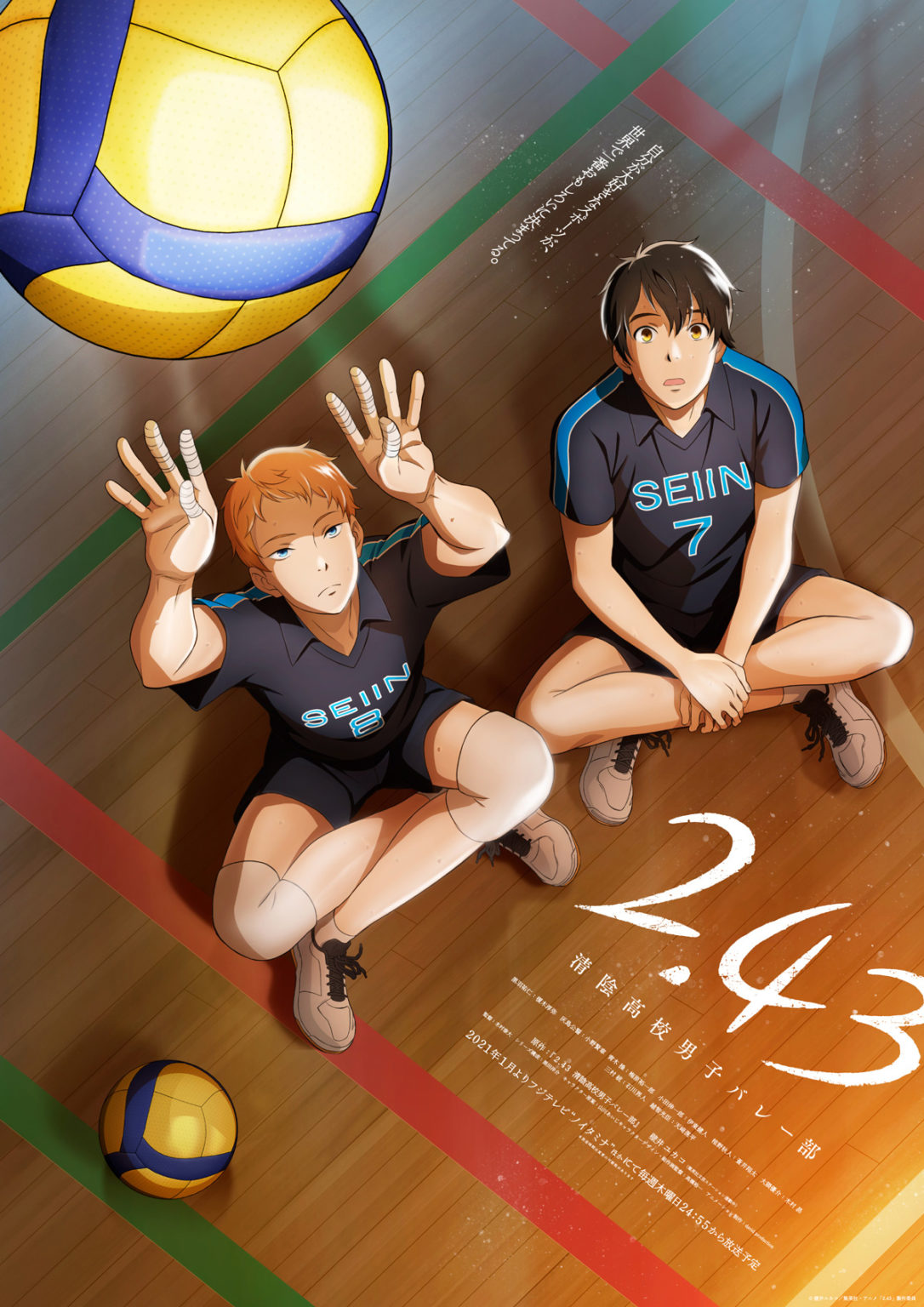Anime 243 Seiin Koukou Danshi Volley Bu Reveals New Trailer 〜 Anime