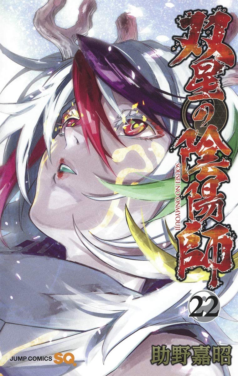 El manga HUNTER x HUNTER supera las 79 millones de copias en circulación —  Kudasai